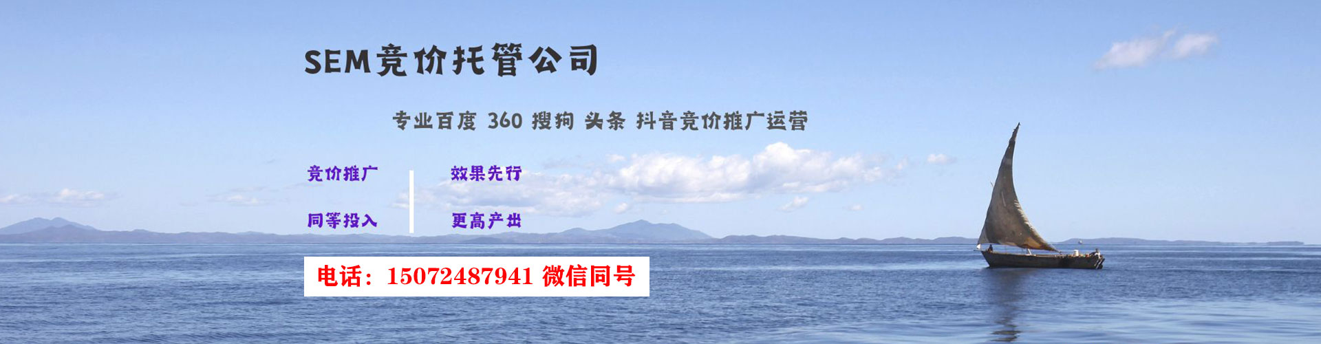 平昌推广信息流