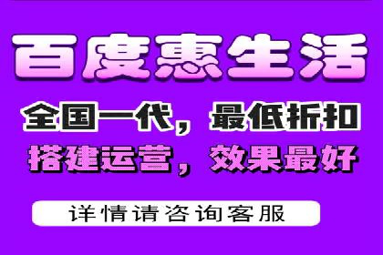 某行业巨头背后的百度竞价代运营公司